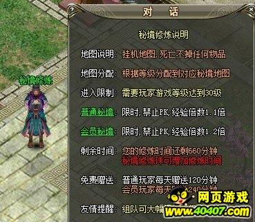 佘爱珍给胡兰成讲情事：我进门朝天1枪，胡兰成回忆说：她就是天