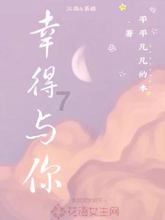 闺蜜的时尚对决