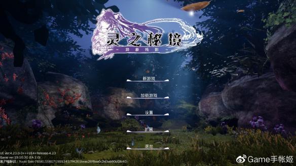为海南热带雨林立传:读杨海蒂散文集《试卷上的作家-杂花生树》