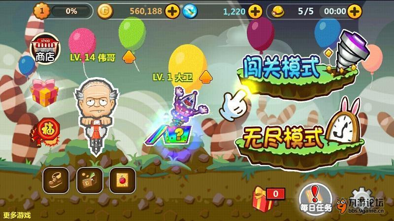 迷你西游
