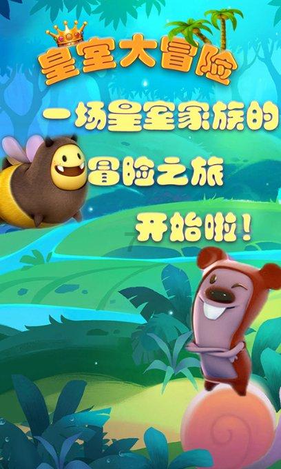 李自成打进北京,那些下跪投降的人最后是什么下场?“很惨”