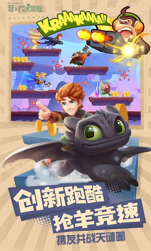 罗马2：全面战争