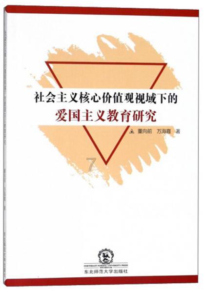 为海南热带雨林立传:读杨海蒂散文集《试卷上的作家-杂花生树》