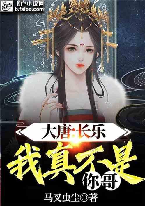 《小欢喜》中，英子已经得了中度抑郁，是怎么样被治愈的？游戏画面