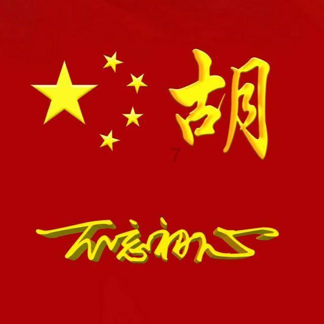 芒果超媒预计2023年净利润同比增长76%-108%