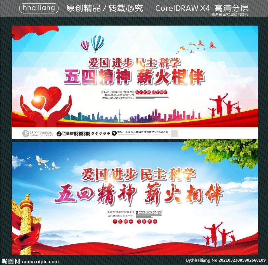女孩的选美比赛