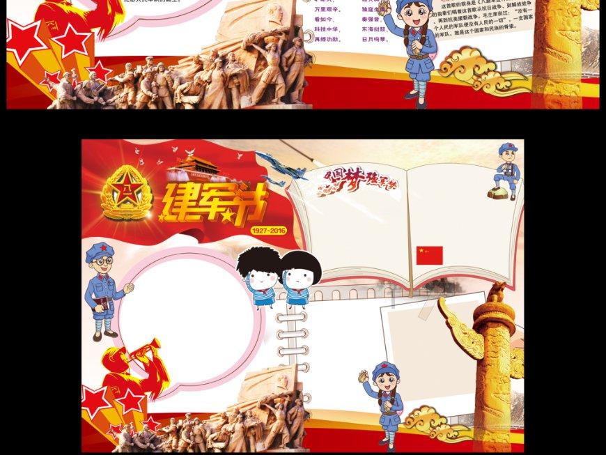 百度输入法华为版五笔游戏画面