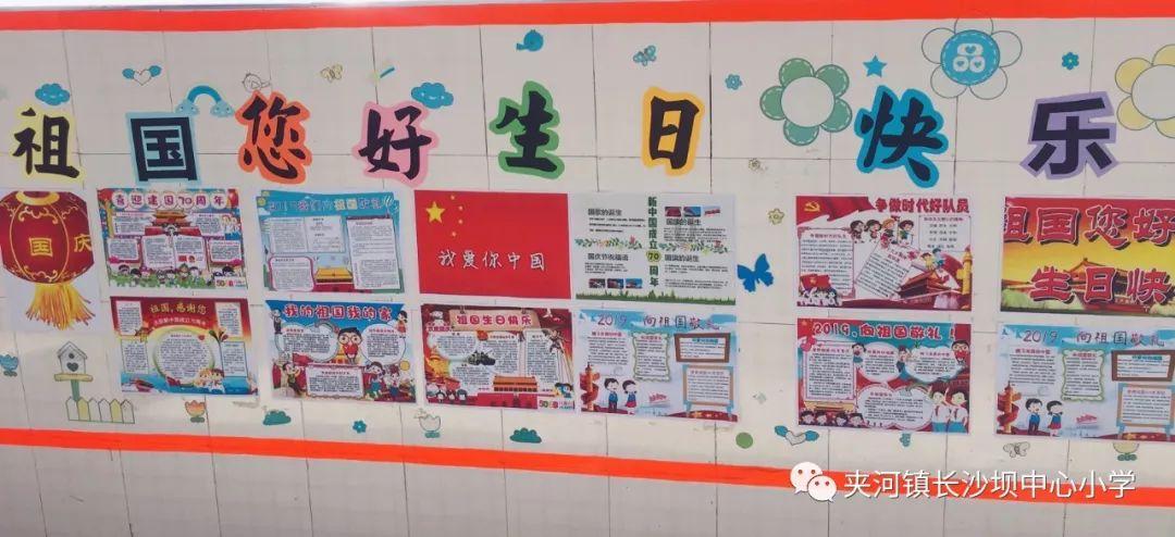 拯救巧虎3