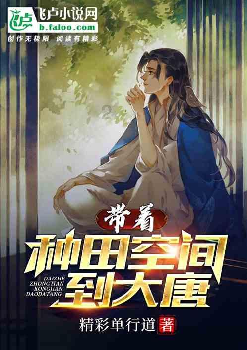 逃离诡异之林
